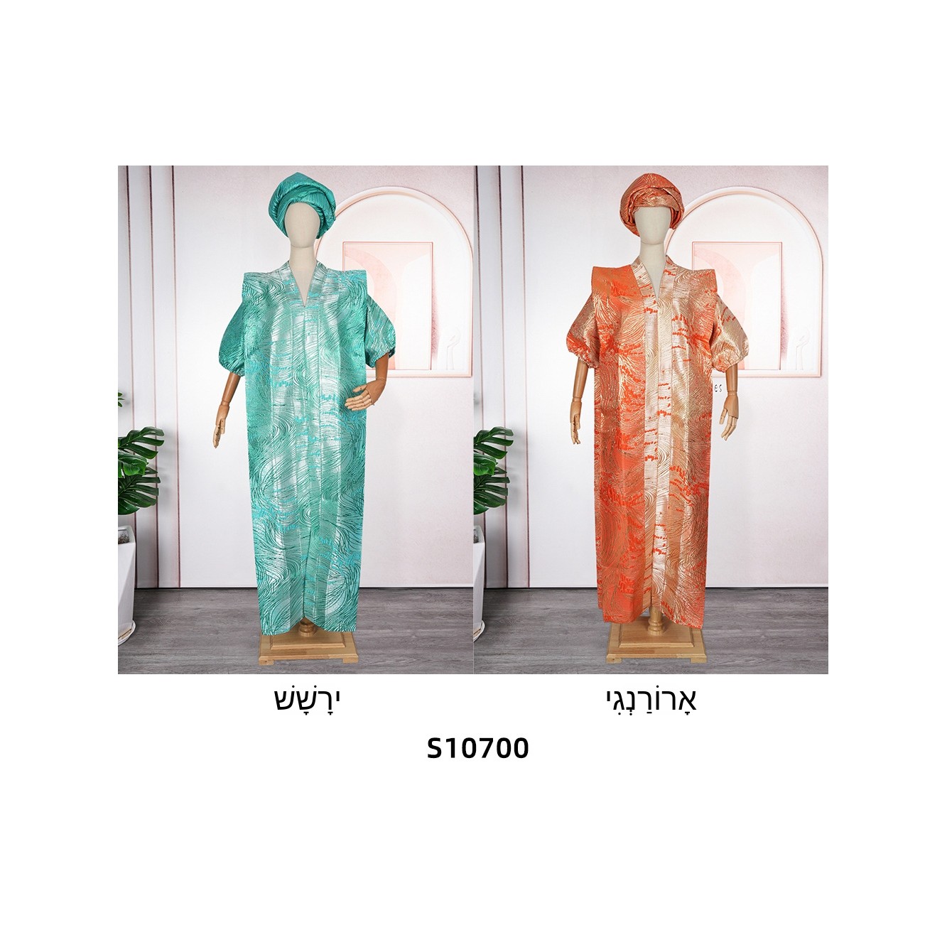 Grensoverschrijdende plus size - Ethnic Gown recensie en prijs